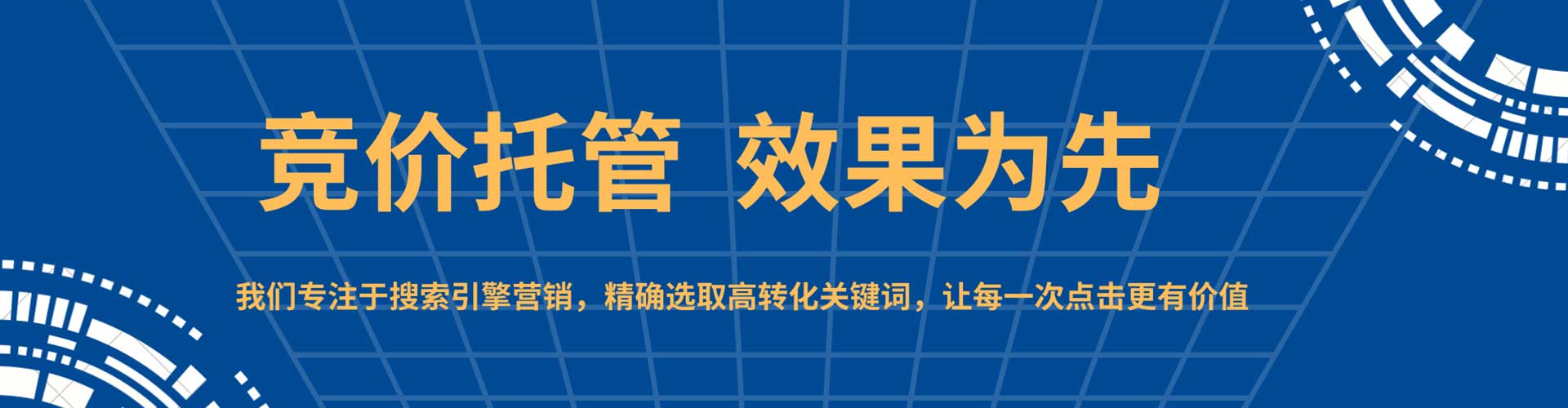 忠县百度推广价格